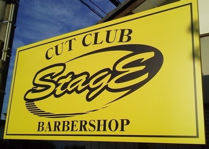 ステージのロゴマーク看板の画像